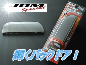 スバル ステラ LA100.110F 2011.5～2014.12 JDM バックドアハンドルガーニッシュ ブラッククローム