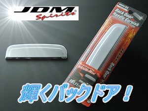 スバル ルクラ L455.465F 2010.4～2014.12 JDM バックドアハンドルガーニッシュ クロームメッキ ※要サイズ確認