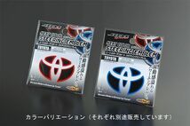 トヨタ カローラアクシオハイブリッド NKE165 JDM ヒートカラーデコシート ステアリングエンブレム エナジーレッド_画像3