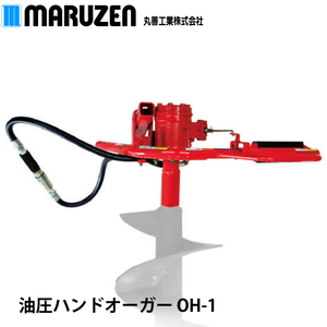 [ Manufacturers direct delivery ] circle . industry oil pressure hand auger OH-1