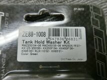 カワサキ KX 125/250 00- KX250F 04- RMZ250 04-06 WR250R/X 07- 新品 未使用 社外 ZETA タンク ホールド ワッシャー キット ZE88-1008_画像3