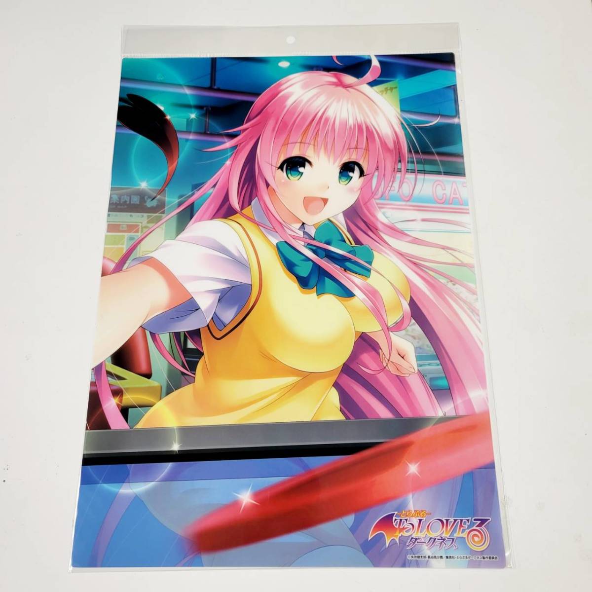 ヤフオク! -「to loveる ララ」の落札相場・落札価格