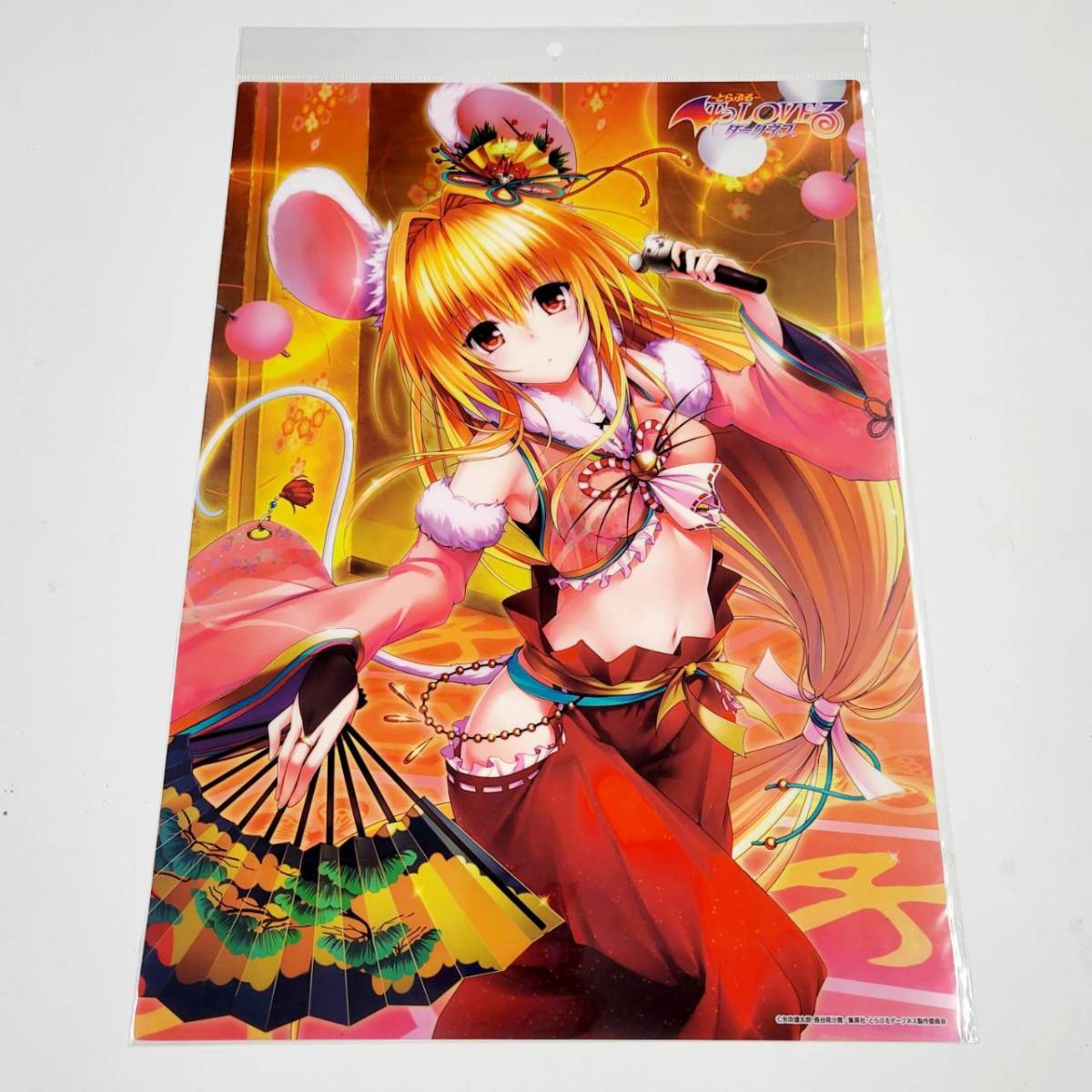 感謝価格 backsideworks ゴーストマスター幽子さん ポスター