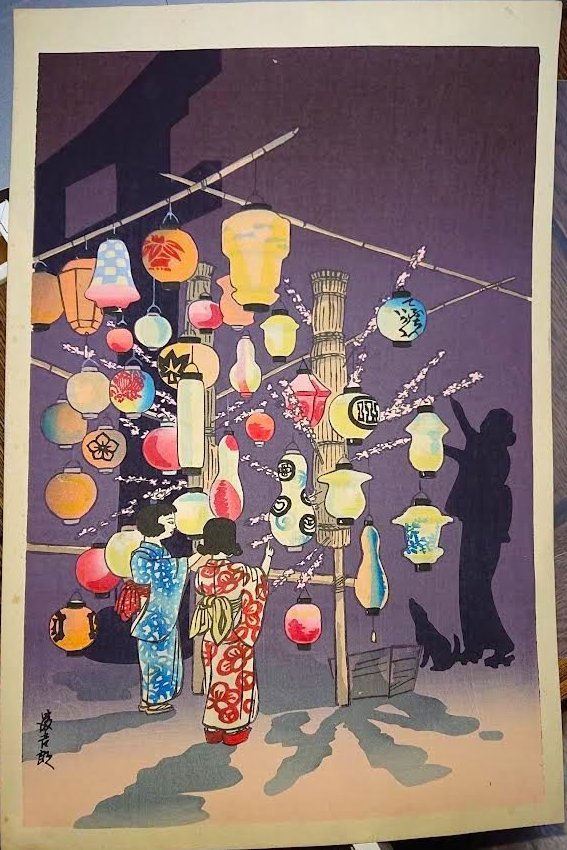 2023年最新】Yahoo!オークション -徳力富吉郎(木版画)の中古品・新品