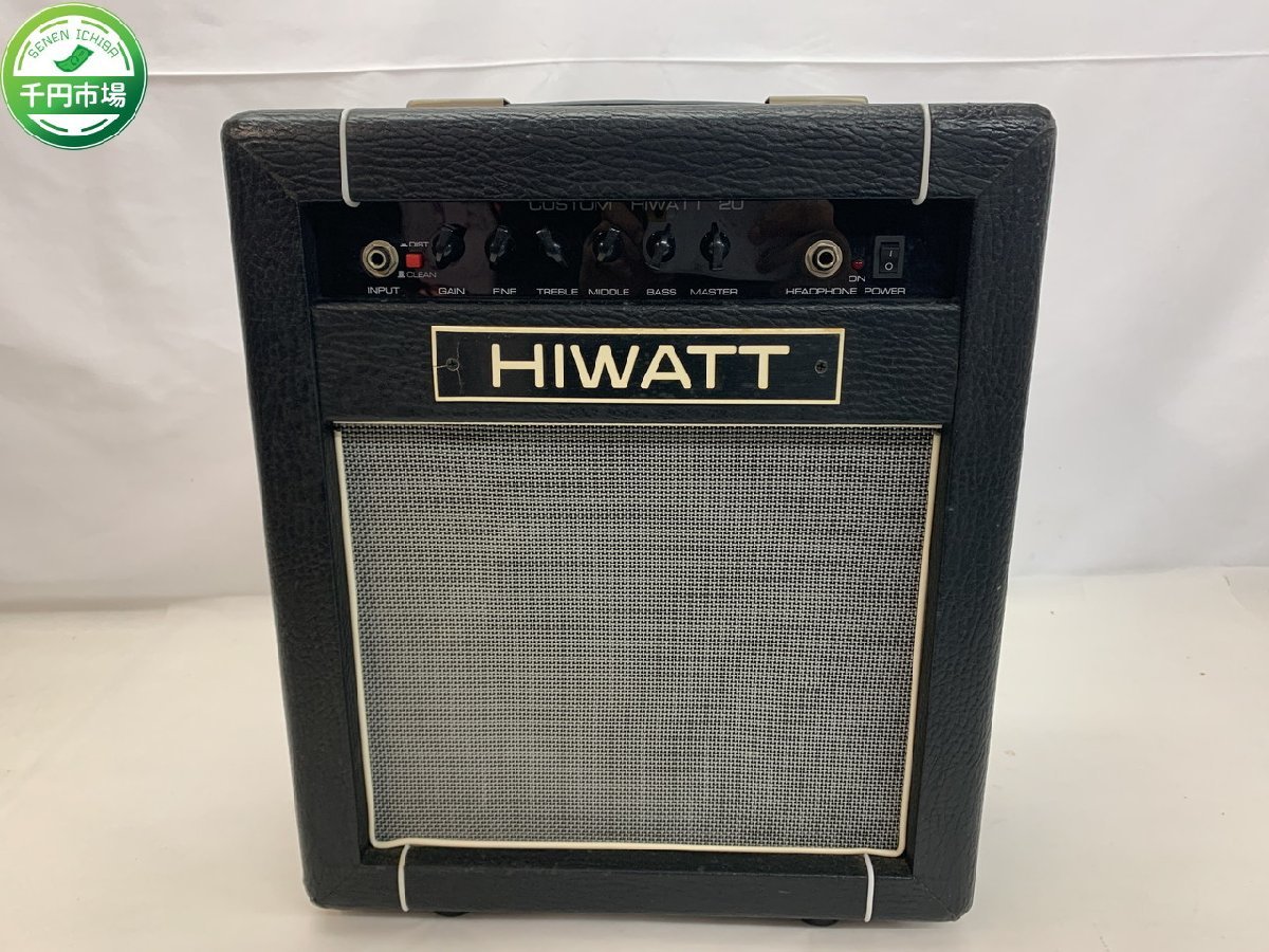 HIWATT   ベッドアンプ　custom20HD アンプ 楽器/器材 おもちゃ・ホビー・グッズ 正規特約店