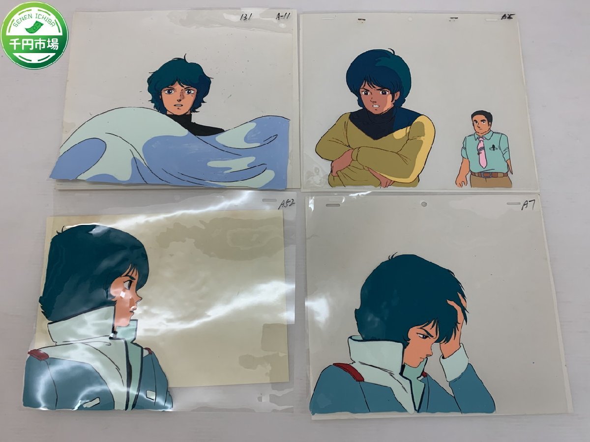 ヤフオク! -「ガンダム カミーユ」(か行) (セル画)の落札相場・落札価格