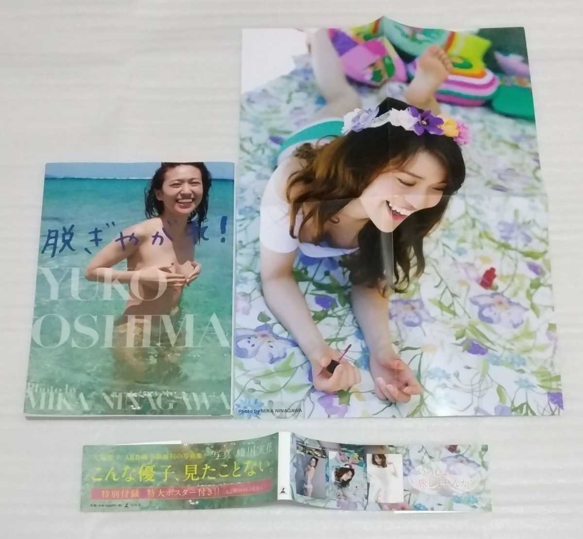 豊川悦司 蜷川実花 写真集 サイン本 新品 正規品 www.zadschool.com