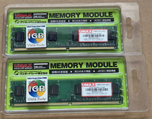 メモリー、未使用、UMAX DDR2-800、1GBを2枚セットで_画像1