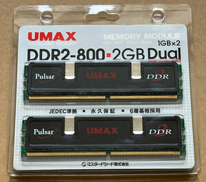メモリー、未使用、UMAX-Pulasr DDR2-800、1GB×2枚セット