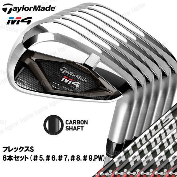 国際ブランド】 テーラーメイドM4アイアン フブキシャフト