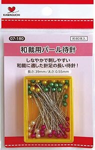 和裁用 パール待針 約80本入 07-180