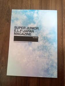SUPER JUNIOR ELF JAPAN FC 会報 Vol.0023 ファンクラブ　スーパージュニア　スジュ