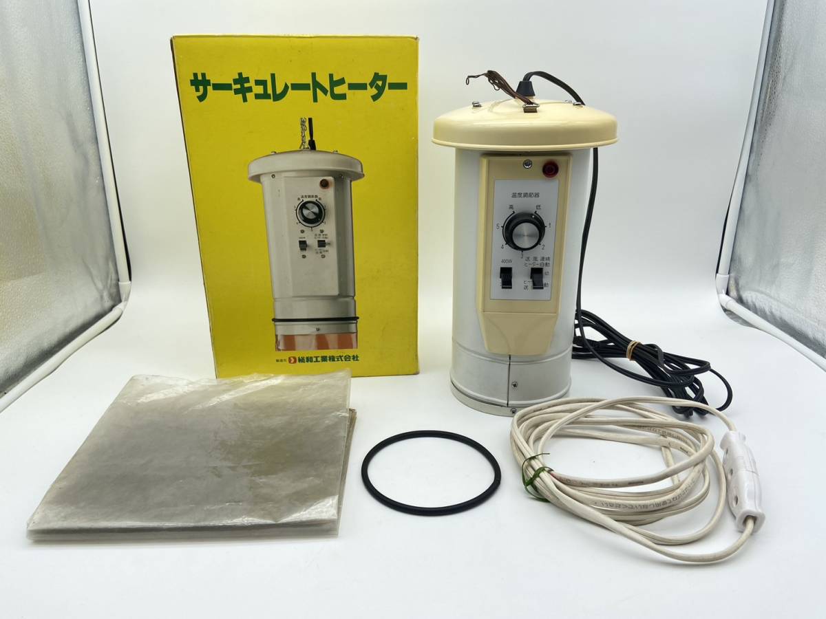 ヤフオク! -「園芸用 温風機」の落札相場・落札価格