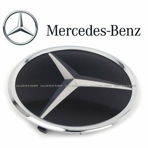【正規純正品】 Mercedes-Benz ディストロニック付用 エンブレム グリルエンブレム W246 W251 W447 W448 1648880411