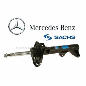 【正規純正OEM】 Mercedes Benz W204 Cクラス フロント ショックアブソーバー 1本 C180 C200 C240 C250 C300 C350 ショック 2043232600