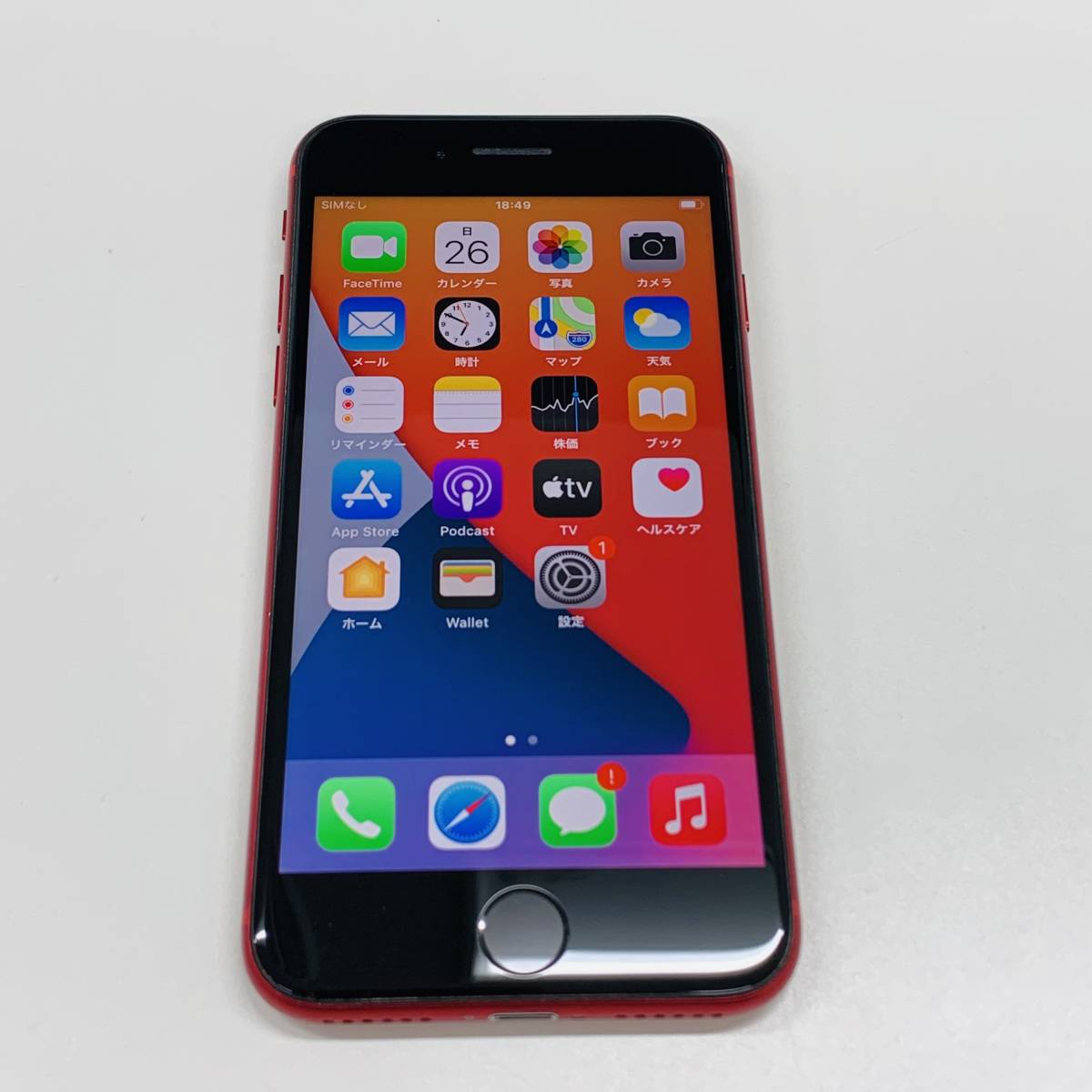 ☆Apple iPhone SE 第2世代 64GB ブラック SIMフリー 超美品 送料込み 