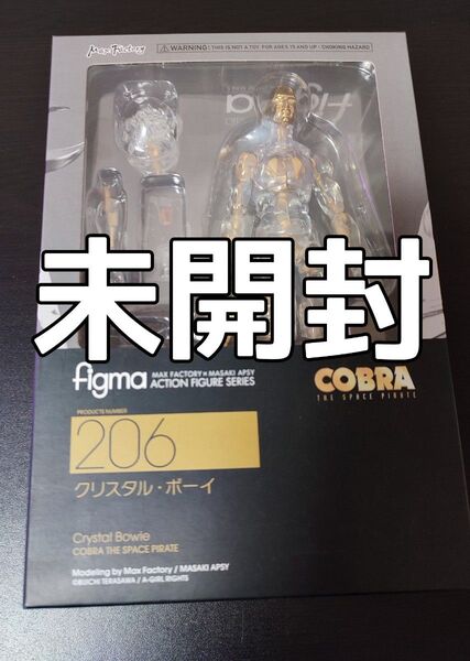 【未開封】figma COBRA THE SPACE PIRATE クリスタル・ボーイ フィギュア フィグマ