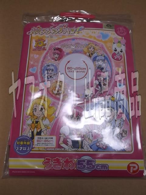 2025年最新】Yahoo!オークション -浮き輪 プリキュアの中古品 2025年最新】Yahoo!オークション -浮き輪 プリキュアの中古品