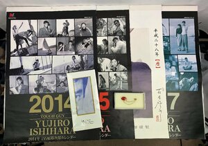 石原裕次郎　カレンダー　2014/2015/2016/2017　未使用　記念館友の会　記念　スカーフ　絹100％　直接引き取り歓迎