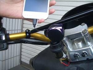 シガーソケット◆シガーライター◆バイク◆ツーリング◆タバコ◆二輪◆防水◆電装◆バイク電源◆シガー電源◆加工取付◆汎用◆充電◆携帯