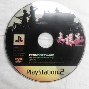 送料込み　プレイステーション2　PS2　ソフト　天誅 紅