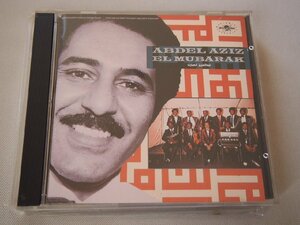 音楽★CD★スーダン ワールドミュージック★アブドル・アジーズ・エル・ムバーラク★「ABDEL AZIZ EL MUBARAK」KICP2041