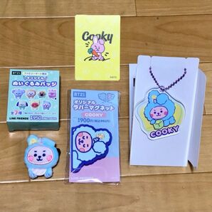 ファミリーマート限定◆bt21 ぬいぐるみバッチ ラバーマグネットCOOKYグク