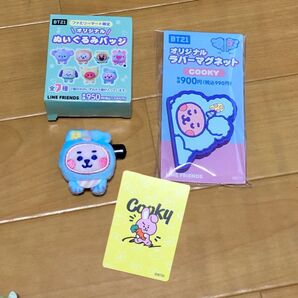 ファミリーマート限定◆bt21 ぬいぐるみバッチ ラバーマグネットCOOKYグク