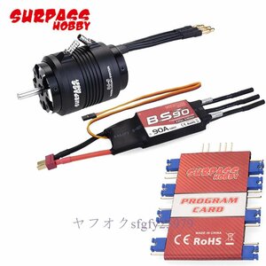 O525* new goods on times . waterproof 3660 3500KV W/ water cooling jacket & 90A brushless ESC programming card RC boat RC accessory 