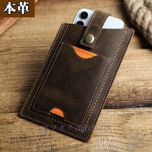 O290* new goods iPhone11 correspondence case original leather smartphone pouch smart phone iPhone11 mobile belt pouch waste to pack case storage possibility 