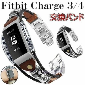 P973☆新品Fitbit Charge4 対応 バンド Fitbit Charge3　ベルト フィットビット チャージ3 本革 Fitbit Charge3/4 交換ベルト