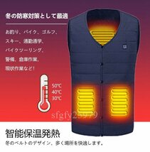 R936☆電熱 ベスト 電熱ジャケット USB 加熱 バッテリー給電 水洗いでき 保温防寒 加熱服 3段温度調整 3つヒーター 男女兼用 2XL_画像9