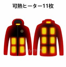 R993☆電熱ジャケット 秋冬男女兼用 ヒータージャケット11つヒーター電熱ウエア バイク ジャケット中綿コート 防寒保温冷え性に対応 3XL_画像6