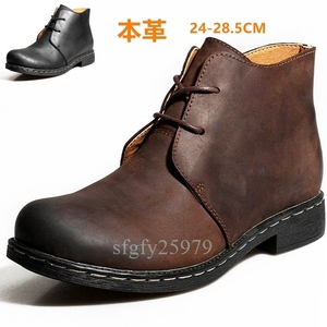 182* new goods short boots men's Work boots western boots original leather military boots work shoes reverse side boa attaching or reverse side boa none selection possible 24-28cm