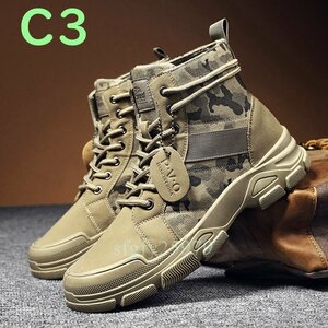 B51☆新品 ショートブーツ メンズ ウエスタンブーツ ワークブーツ ミリタリーブーツ エンジニアブーツ 作業靴24.5~27cm
