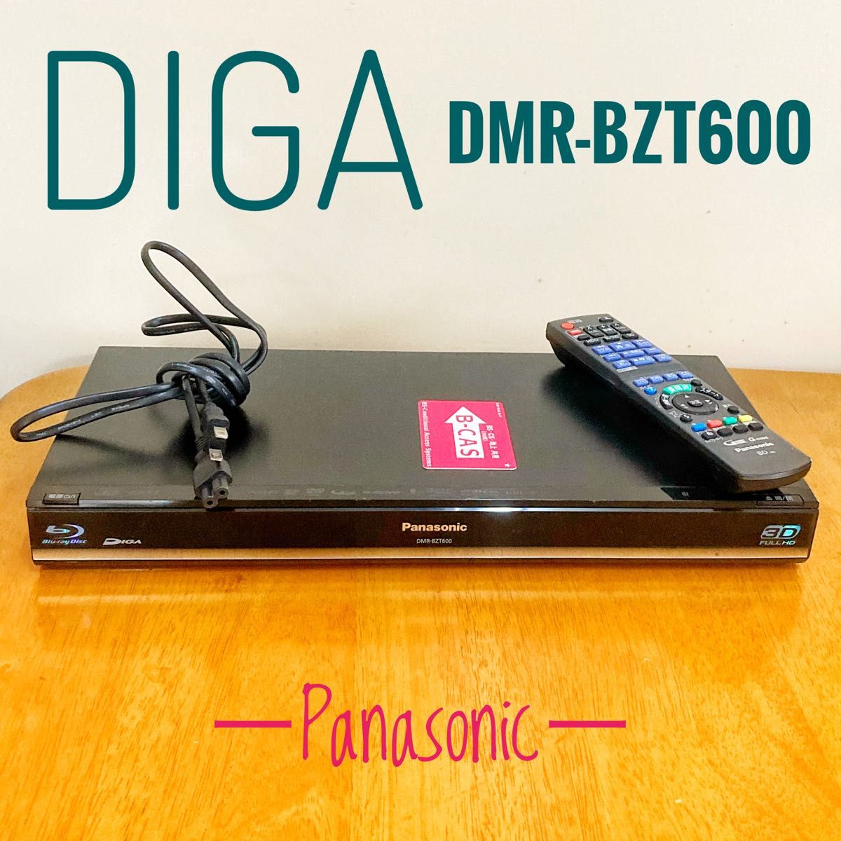 パナソニック DMR-BZT710用リモコン N2QAYB000687