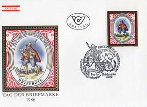 《a-43》オーストリア / 1986年11月28日・ニュルンベルクからの手紙の使者 (切手の日) ＦＤＣ
