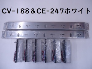 流星Re6LED車高灯 CE-247 クリア/ホワイト 6個 ＆ CV-188 車高灯 3連ステー 2本 24v ヤック製 トラック ダンプ デコトラ