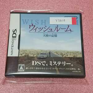 Nintendo DS ウィッシュルーム 天使の記憶【管理】Y3b10