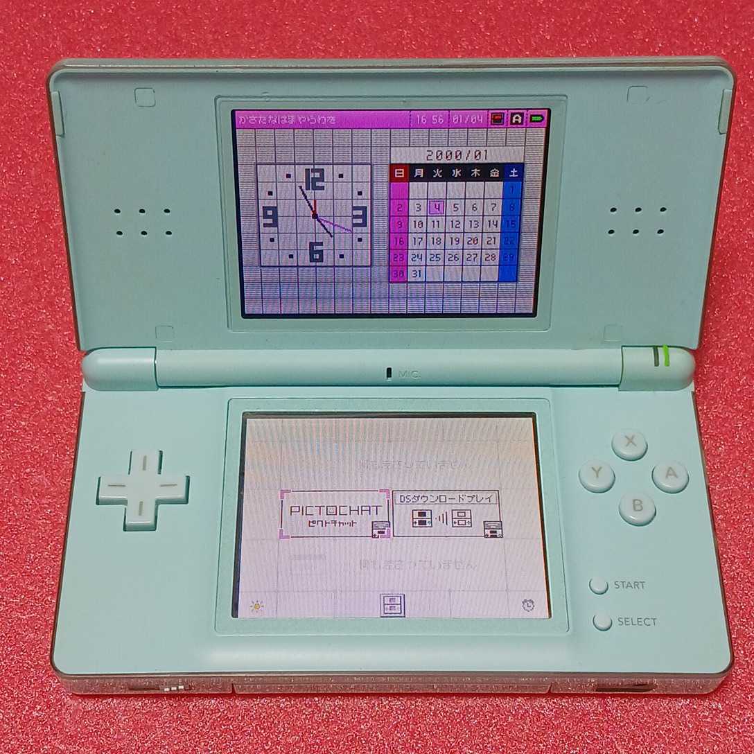 すぐ遊べる】ニンテンドーDSライト 充電器ソフト一式セット-