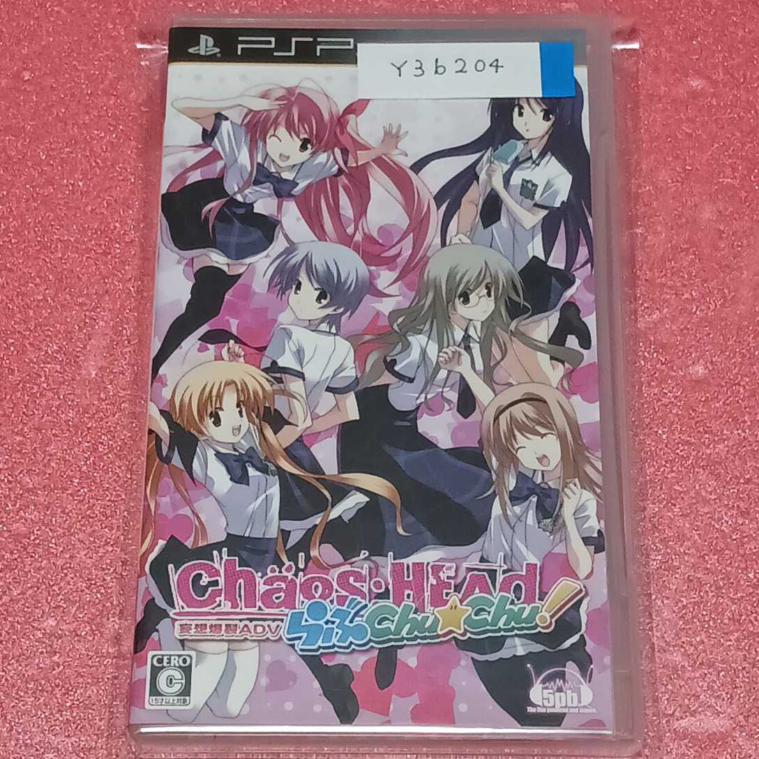 2023年最新】Yahoo!オークション -chaos head(おもちゃ、ゲーム)の中古