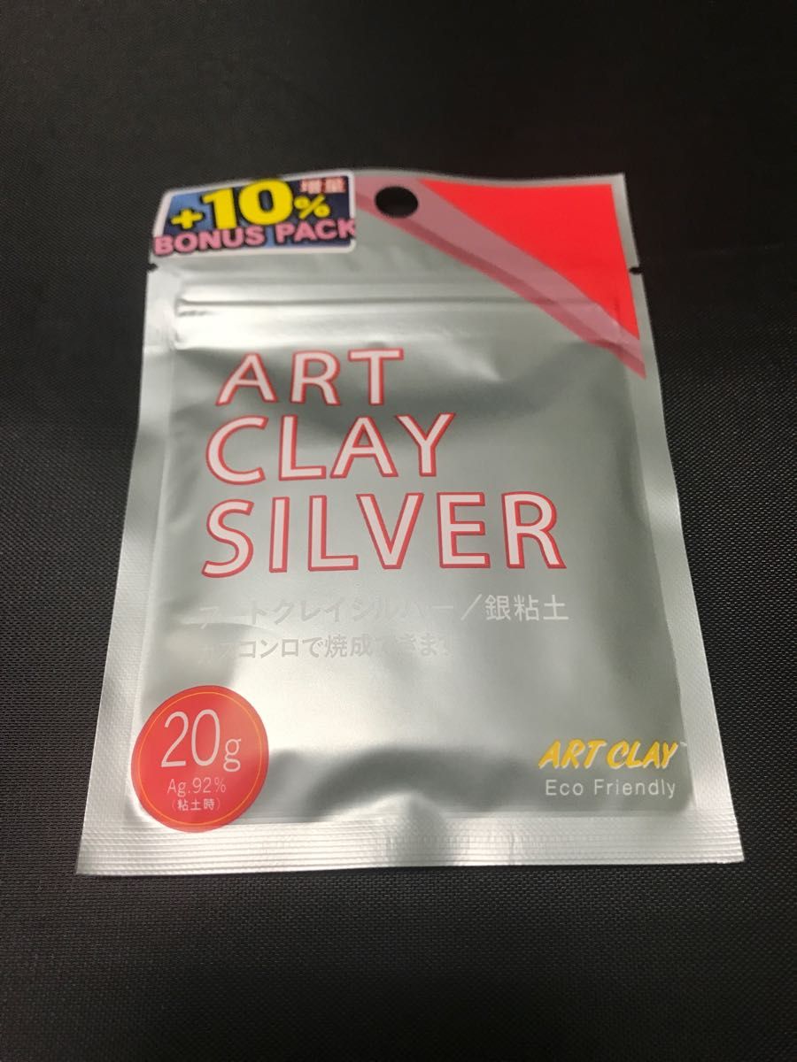 シロタの七宝電気炉 ART CLAY SUPER Petit-