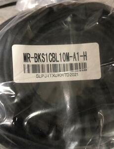 新品★三菱 MITSUBISHI エンコーダーケーブル MR-BKS1CBL10M-A1-H 　10M