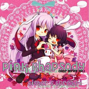 [東方ProjectCD]PINK　RHAPSODY　-Sister's　Spread-I- 鈴仙・優曇華院・イナバ 因幡てゐ