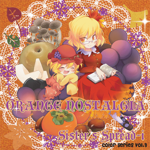 [東方ProjectCD]ORANGE NOSTALGIA　-Sister's Spread-i- 秋穣子 秋静葉