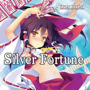 [東方ProjectCD]Silver Fortune -Silver Forest- 博麗霊夢