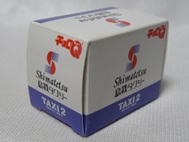 タクシーチョロQ TAXI2 Shimatetsu 島鉄タクシー 未使用 タカラ_画像10