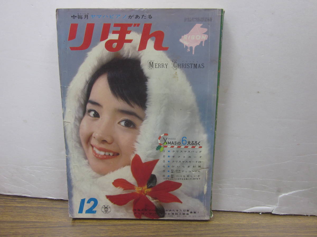 全品送料0円 セサパリ わたなべまさこ 非貸本 初版 rauquen.cl