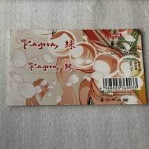 中古CD Kagrra, カグラ/珠（初回盤）6th 日本産HR/HM,ロック・ヴィジュアル系_画像4