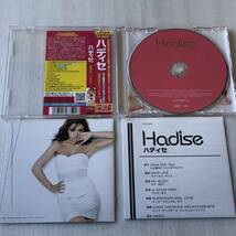中古CD Hadise ハディセ/St 2nd トルコ産,R&B系_画像3